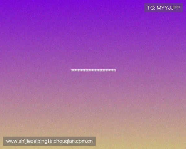 世界杯阿根廷阿尔及利亚比赛是否属实,赛事背景与关键时刻回顾 世界杯阿根廷阿尔及利亚比赛是否属实,赛事背景与关键时刻回顾