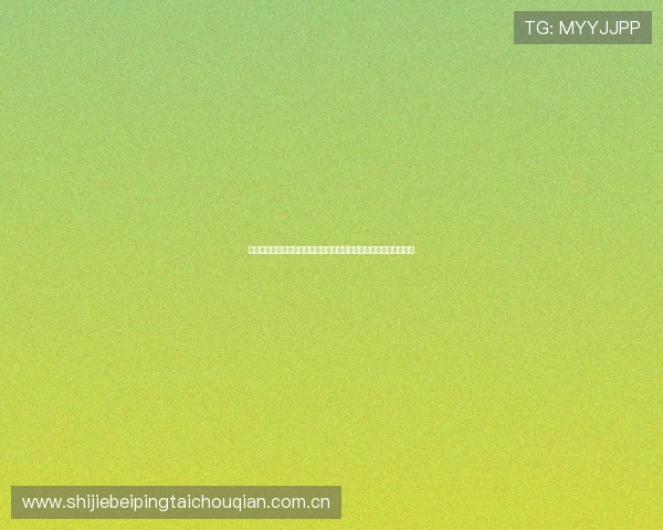 奥地利与阿根廷在世界杯点球环节中的规则变化及裁判判罚标准分析 奥地利与阿根廷在世界杯点球环节中的规则变化及裁判判罚标准分析