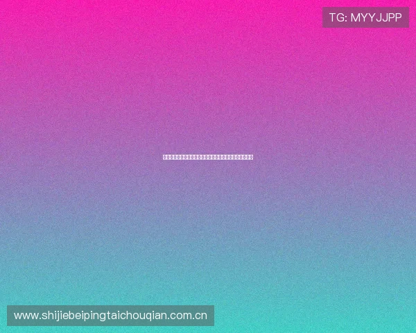 奥地利对约旦赛后评分:主力球员表现优劣势详细分析报告 奥地利对约旦赛后评分:主力球员表现优劣势详细分析报告