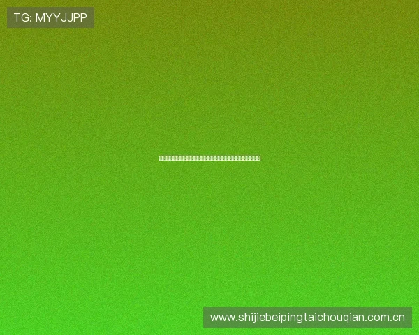 近期塞内加尔与伊拉克队伍状态变化对世界杯比赛结果的影响分析 近期塞内加尔与伊拉克队伍状态变化对世界杯比赛结果的影响分析