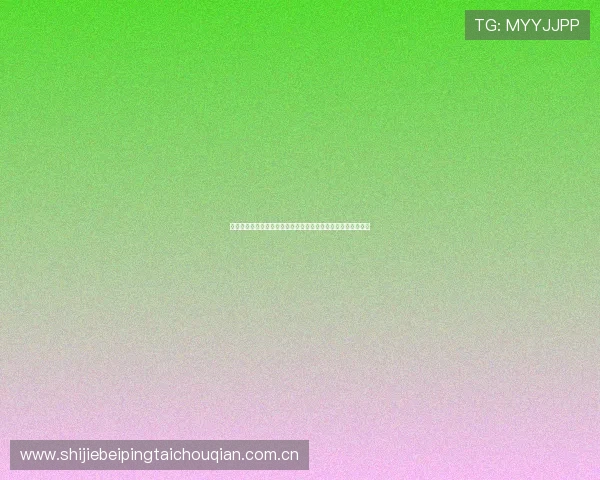 阿尔及利亚奥地利在世界杯晋级赛中的规则流程与关键因素分析 阿尔及利亚奥地利在世界杯晋级赛中的规则流程与关键因素分析