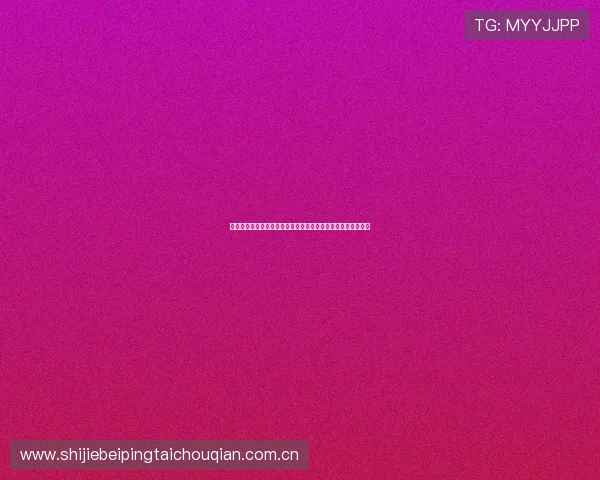 江南体育黑台揭秘世界杯历史经典瞬间与未来赛事趋势深度解读 江南体育黑台揭秘世界杯历史经典瞬间与未来赛事趋势深度解读