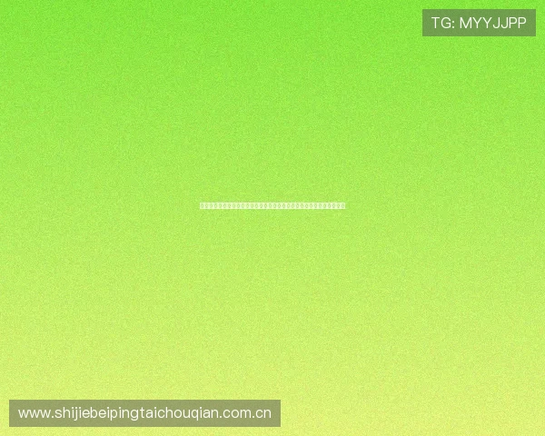 今日竞猜足球赛事时间表详细解析，帮助你掌握最新比赛安排与竞猜策略
