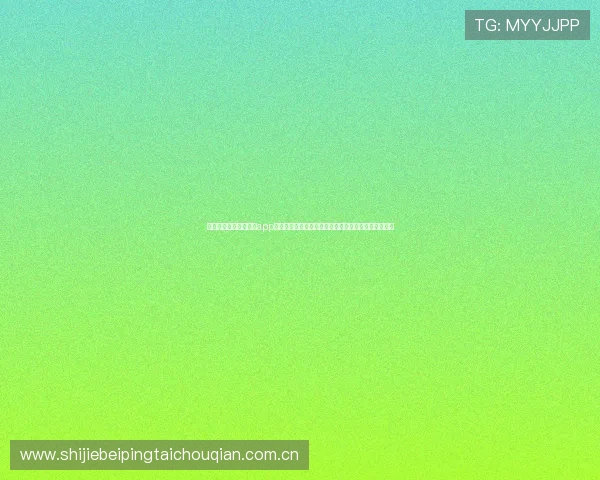 结合真人发牌百家家乐app打造沉浸式世界杯观赛体验,满足体育爱好者多样需求 结合真人发牌百家家乐app打造沉浸式世界杯观赛体验,满足体育爱好者多样需求